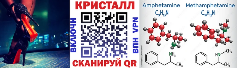 АМФЕТАМИН 97%  Ялта 