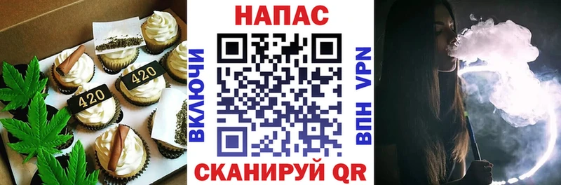 Еда ТГК конопля  Ялта 