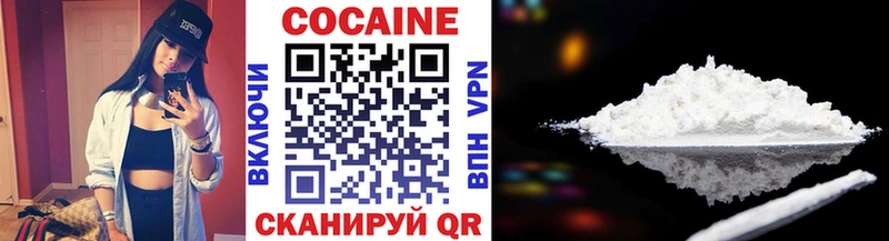 купить наркоту  Ялта  Cocaine Боливия 