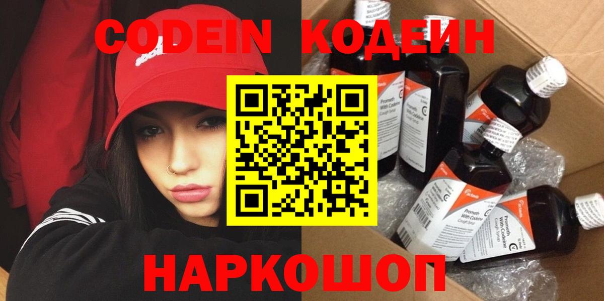 Канабис  Ялта  Меф кристаллы  MDMA  Гашиш  NBOMe  Вход с VPN  ГАШ  Экстази 