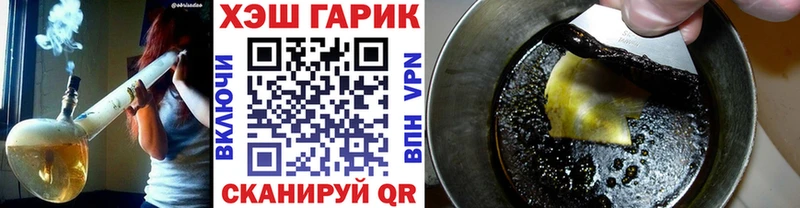 ГАШ hashish  где купить наркотик  Ялта 