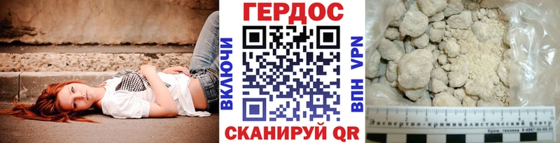 hydra ONION  Ялта  Героин Heroin 
