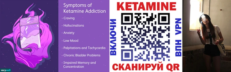как найти закладки Ялта КЕТАМИН ketamine