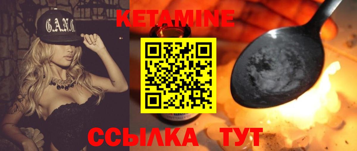 КЕТАМИН ketamine  Кетамин VHQ  Ялта  OMG tor  даркнет наркотические препараты  Вход с VPN 