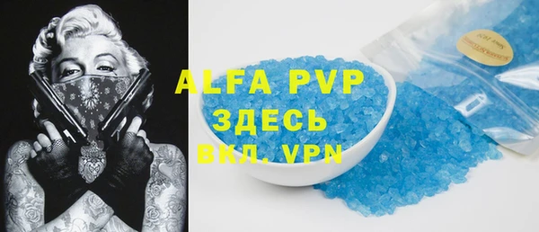 таблы Абаза