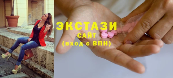 таблы Абаза