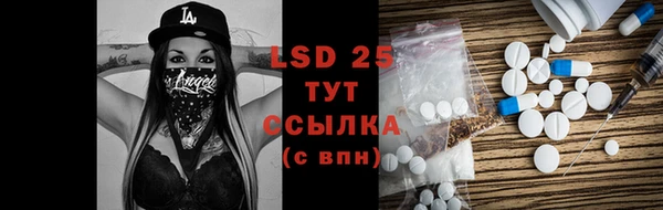 таблы Абаза
