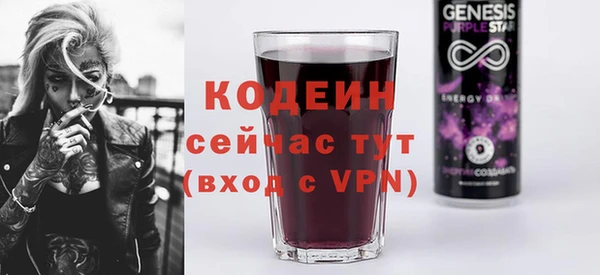 таблы Абаза