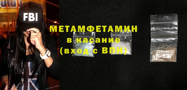 ешки Абдулино