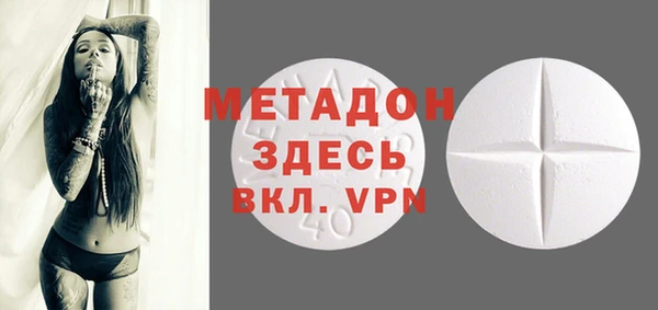 таблы Абаза