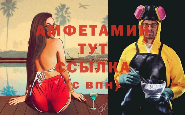 таблы Абаза