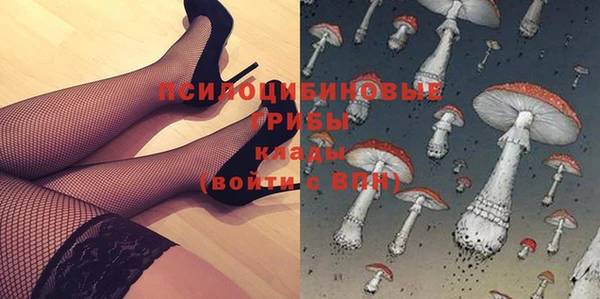 таблы Абаза