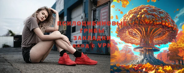 таблы Абаза