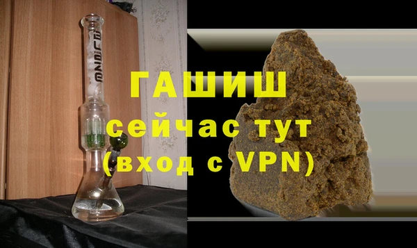 таблы Абаза