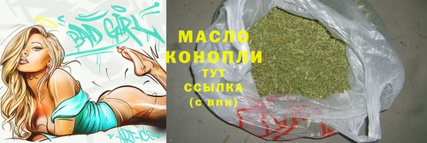 таблы Абаза