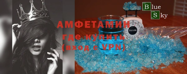 таблы Абаза