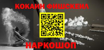 кокаин VHQ Пугачёв