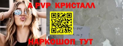 прущая мука Пушкино
