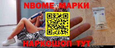 прущая мука Пушкино