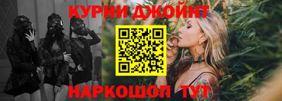 прущая мука Пушкино