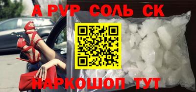 кокаин VHQ Пугачёв