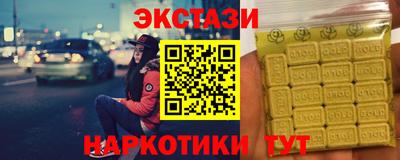 прущая мука Пушкино