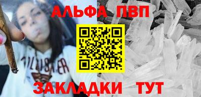 меф Пыть-Ях