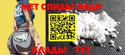 меф Пыть-Ях