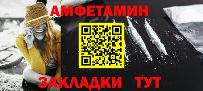 меф Пыть-Ях
