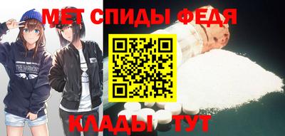меф Пыть-Ях