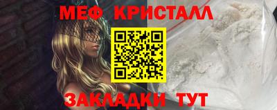 прущая мука Пушкино