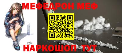 меф Пыть-Ях