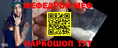 прущая мука Пушкино