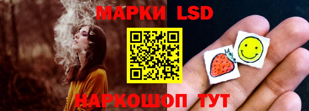 Лсд 25 экстази кислота Ялта