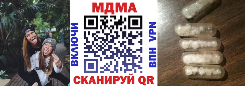 MDMA VHQ  купить наркотик  Ялта 