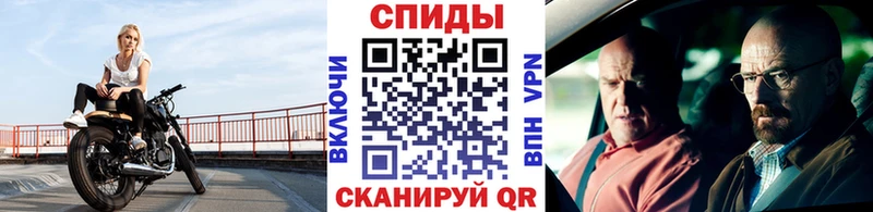гидра вход Ялта МЕТАМФЕТАМИН мет