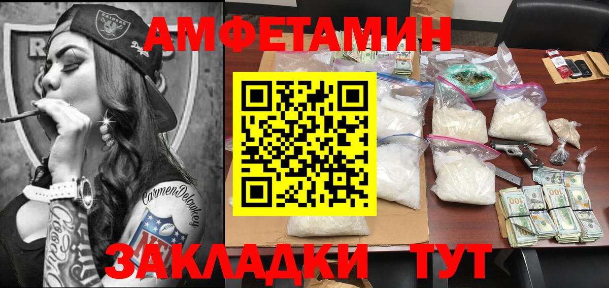 Ялта  Первитин витя  Первитин  Вход с VPN 