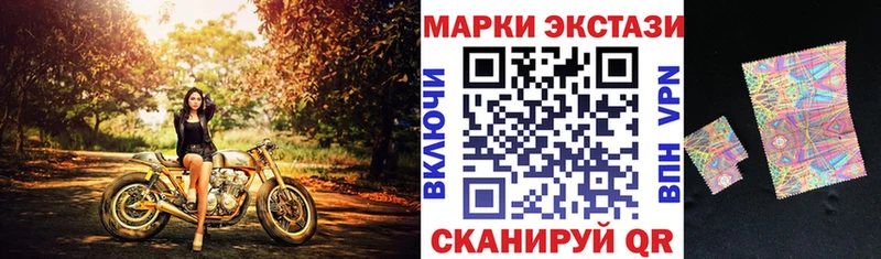 мега tor  Ялта  Марки 25I-NBOMe 1,8мг  купить  цена 