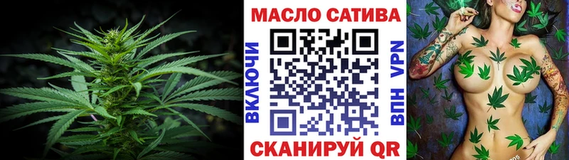 Дистиллят ТГК Wax  купить закладку  Ялта 