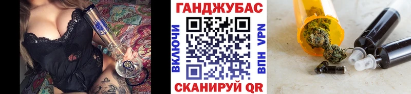 Шишки марихуана Bruce Banner  Ялта 