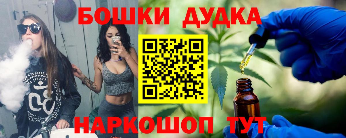 Мефедрон Ялта