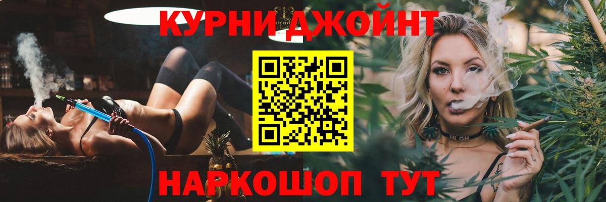 Шишки марихуана сатива Ялта